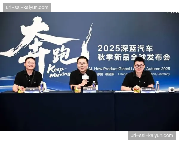 新任总裁谈联盟未来发展重点：球员健康与比赛公正